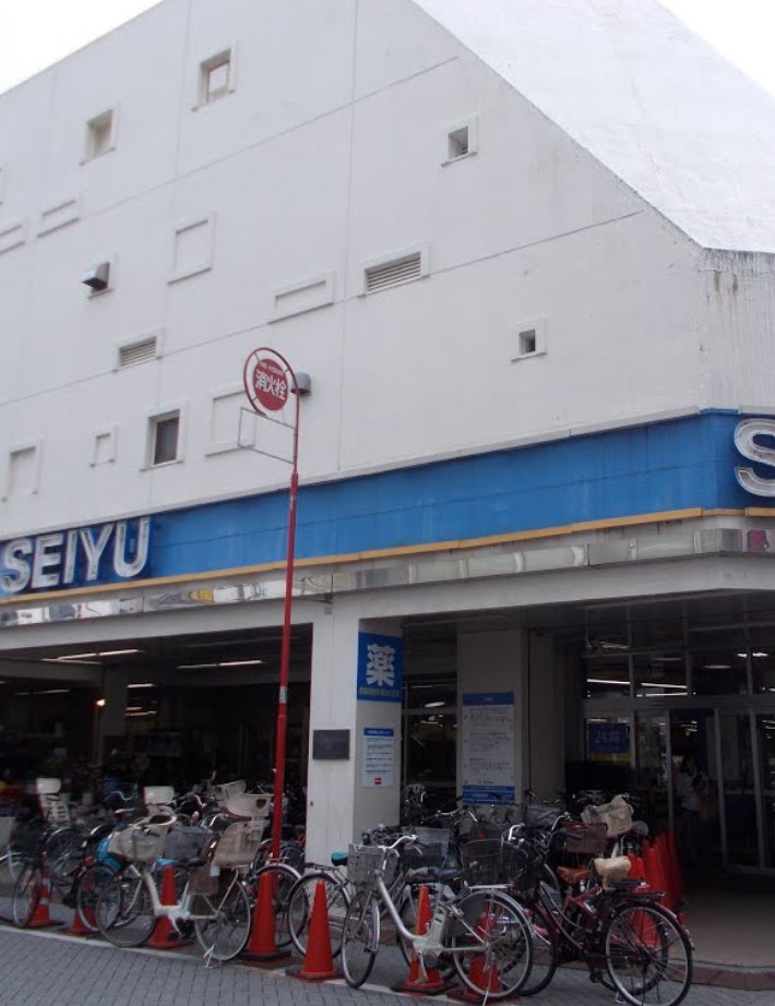 スーパー　西友 巣鴨店（スーパー）まで567m