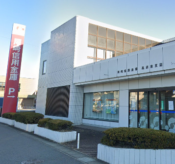 銀行　岡崎信用金庫高浜東支店（銀行）まで1240m