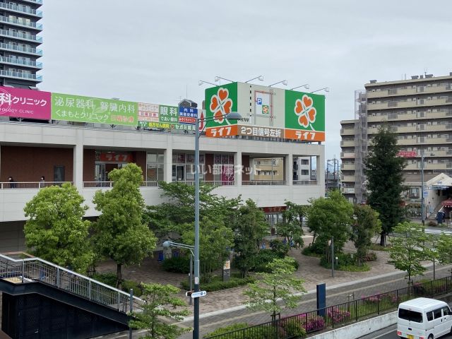 スーパー　ライフ 久宝寺駅前店（スーパー）まで648m