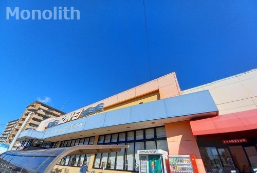 スーパー　SAN・EI(サンエー) 上松店（スーパー）まで492m