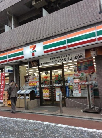 コンビニ　セブンイレブン 横浜南太田店（コンビニ）まで520m