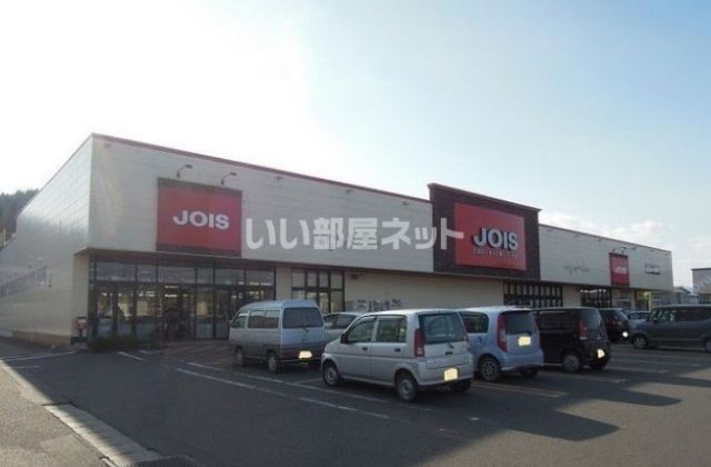 スーパー　株式会社ベルジョイス ジョイス 久慈長内店（スーパー）まで986m