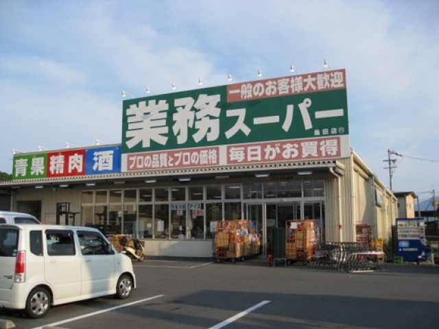 ＪＲ関西本線 王寺駅 徒歩20分 2階建 築18年の周辺写真
