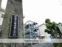 小学校　磐田市立竜洋東小学校（小学校）まで817m