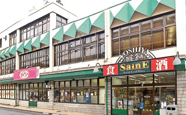 スーパー　よしや早宮店（スーパー）まで378m