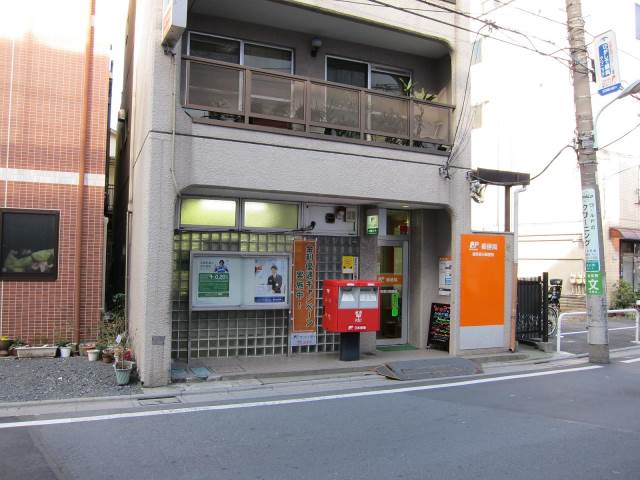 郵便局　練馬春日町郵便局（郵便局）まで1329m