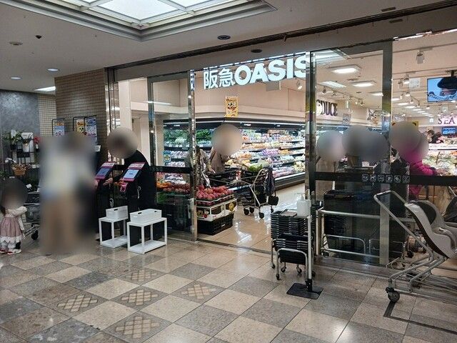 スーパー　阪急オアシス池田店（スーパー）まで669m