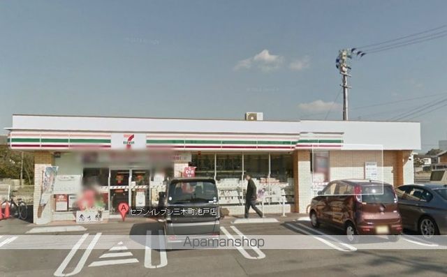 コンビニ　セブンイレブン三木町池戸店（コンビニ）まで1293m