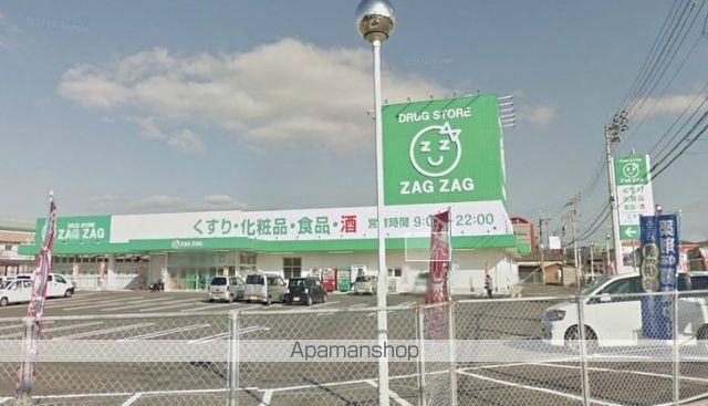 ドラックストア　ザグザグ三木店（ドラッグストア）まで512m