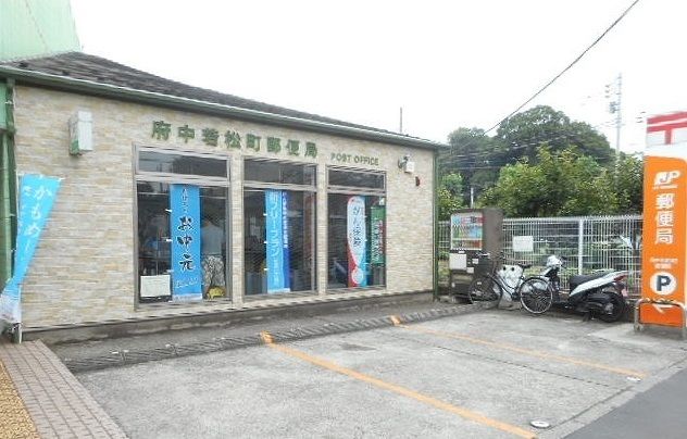 郵便局　郵便局（郵便局）まで400m