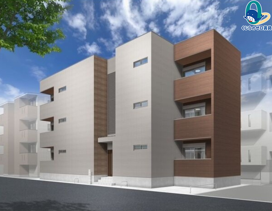 建物外観　くじらのゼロ賃貸は＼仲介手数料0円×初期費用最安×全国対応／