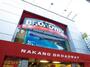 その他　中野ブロードウェイ（その他）まで949m