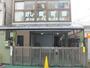 幼稚園・保育園　ひがし保育園（幼稚園・保育園）まで820m