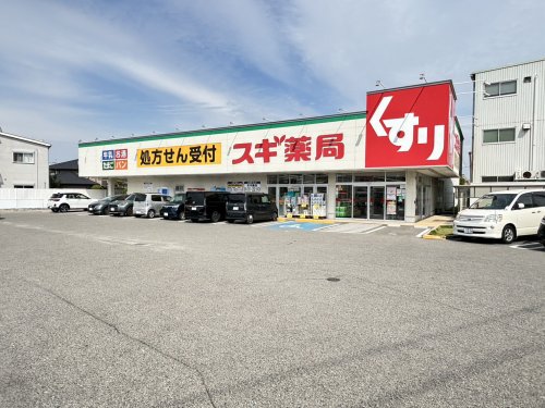 ドラックストア　スギ薬局 岸和田上松店（ドラッグストア）まで1438m
