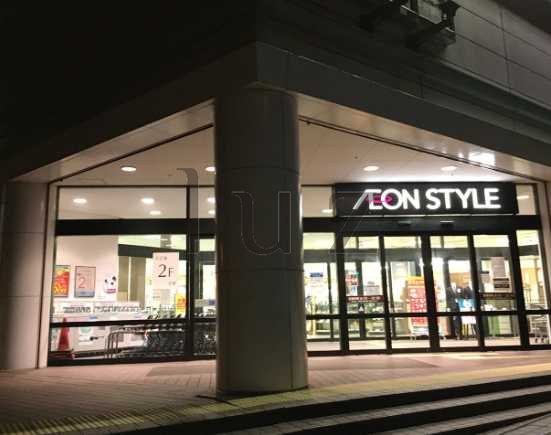スーパー　AEON STYLE(イオン スタイル) 東戸塚店（スーパー）まで283m