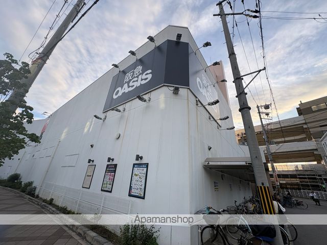 スーパー　オアシス（スーパー）まで595m