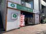 その他　もち吉/亀戸店（その他）まで560m