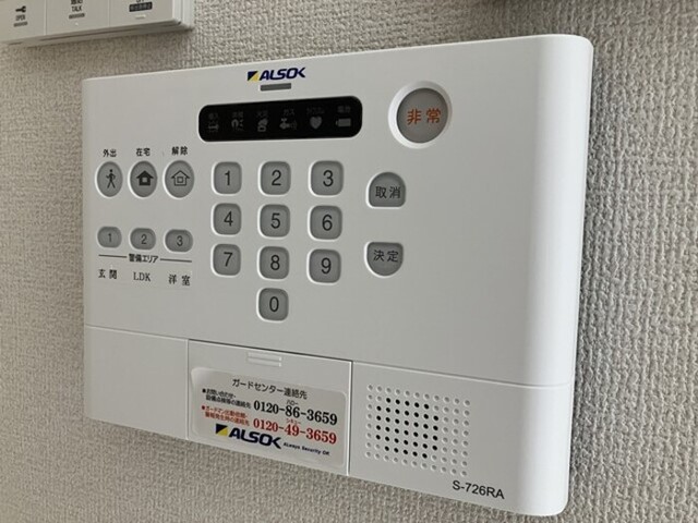 セキュリティ　セキュリティ