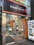 その他　ファストジム24方南町店（その他）まで890m