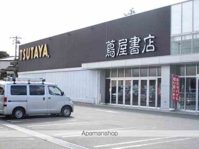 その他　蔦屋書店（その他）まで750m