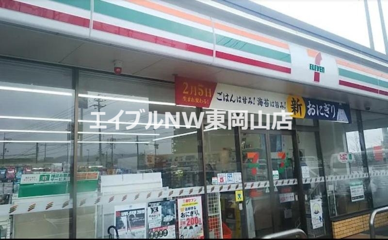 コンビニ　セブンイレブン岡山百間川橋店（コンビニ）まで639m