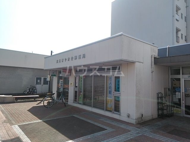 郵便局　立川けやき台郵便局（郵便局）まで536m
