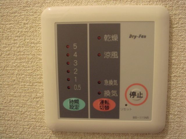 その他　浴室換気乾燥機付き。同タイプの物件写真となります。