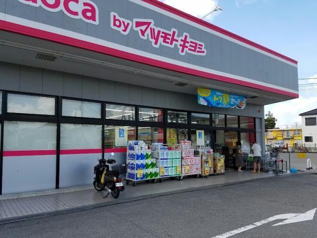 ドラックストア　petit　madoca市原五所店（ドラッグストア）まで1065m