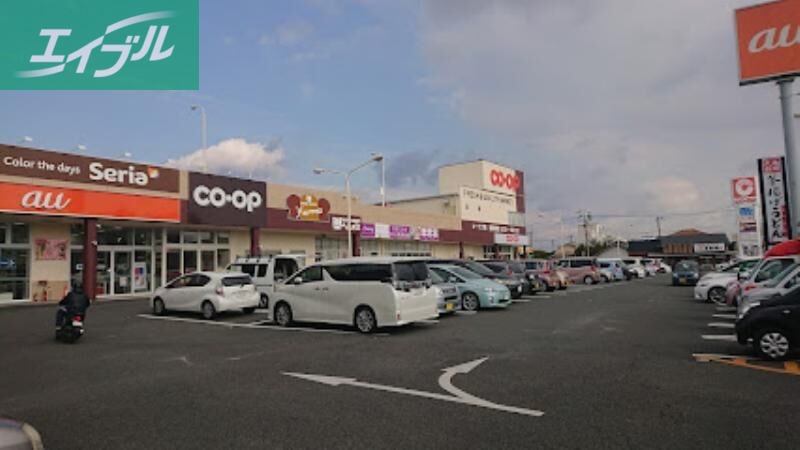 スーパー　コープ大福（スーパー）まで856m