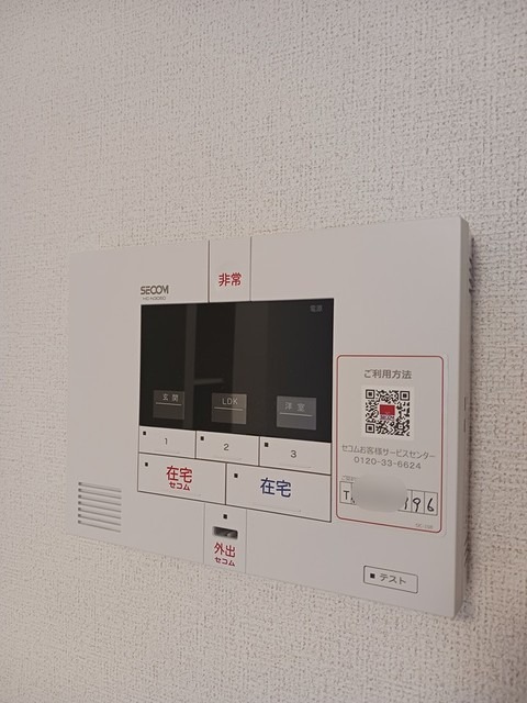 セキュリティ　図面と現状に相違がある場合には現状を優先
