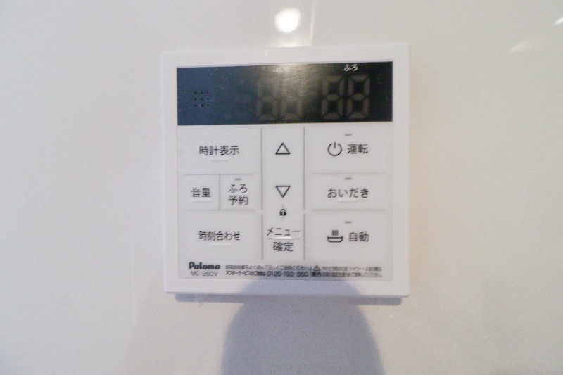 その他設備　図面と現状に相違がある場合には現状を優先