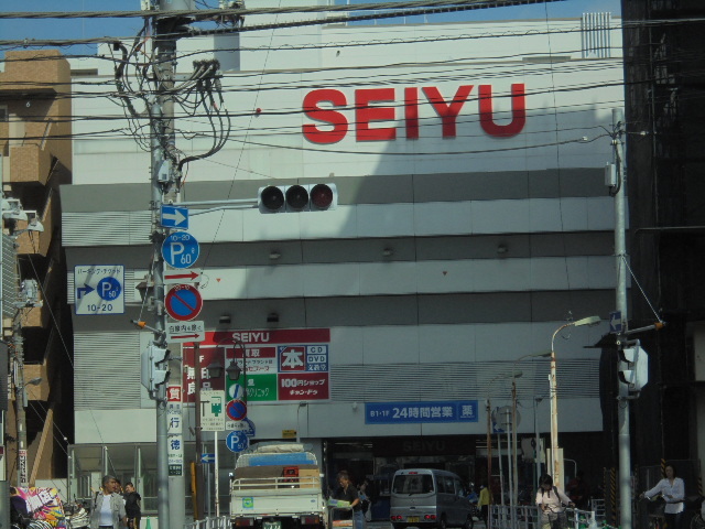 スーパー　西友行徳店（スーパー）まで123m