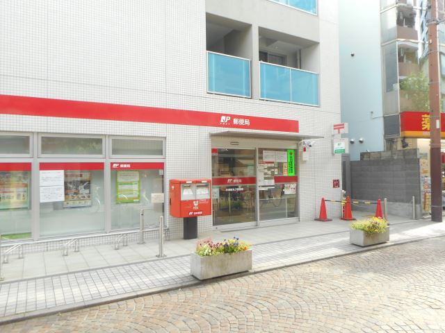 郵便局　川崎新丸子郵便局（郵便局）まで370m