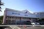 スーパー　ジェーソン八王子宇津木台店（スーパー）まで922m