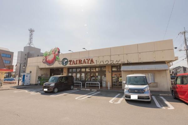 スーパー　たいらや滝谷店（スーパー）まで1181m