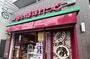 スーパー　まいばすけっと根津駅前店（スーパー）まで468m