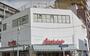 スーパー　アブアブ赤札堂根津店（スーパー）まで521m