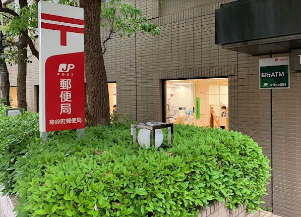 郵便局　神谷町郵便局（郵便局）まで348m