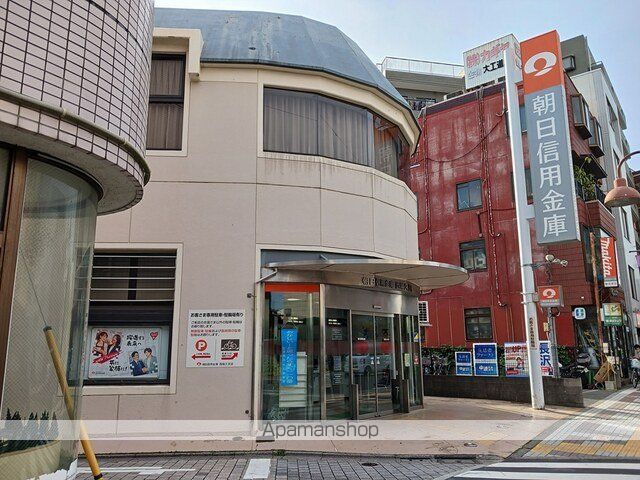 銀行　朝日信用金庫（銀行）まで697m