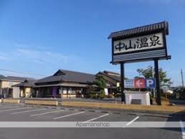 その他　中山温泉（その他）まで700m