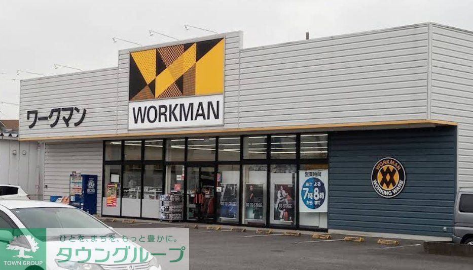 ショッピングセンター　ワークマン加須店（ショッピングセンター）まで2020m