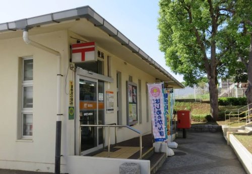 郵便局　船橋芝山郵便局（郵便局）まで1592m