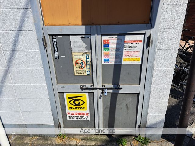 その他共有部分　その他共有部分
