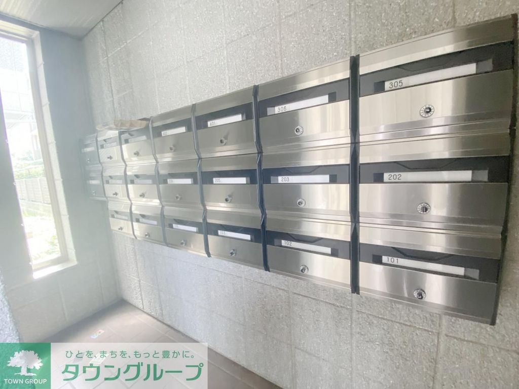 その他共有部分