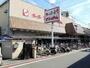 スーパー　スーパーナショナル南田辺店（スーパー）まで283m