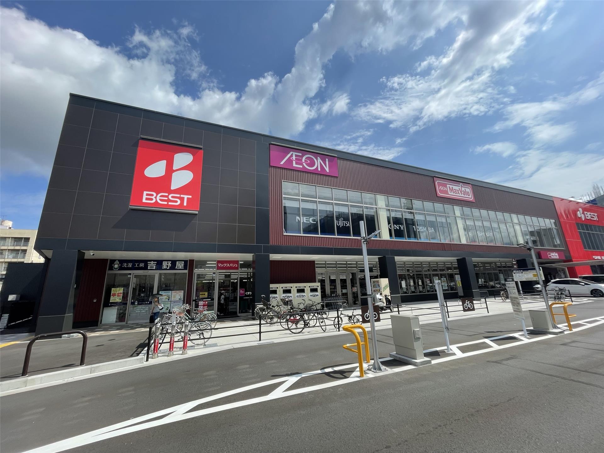 スーパー　マックスバリュ城野駅前店（スーパー）まで380m