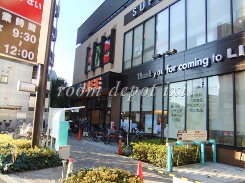 スーパー　ライフ 若松河田駅前店（スーパー）まで512m
