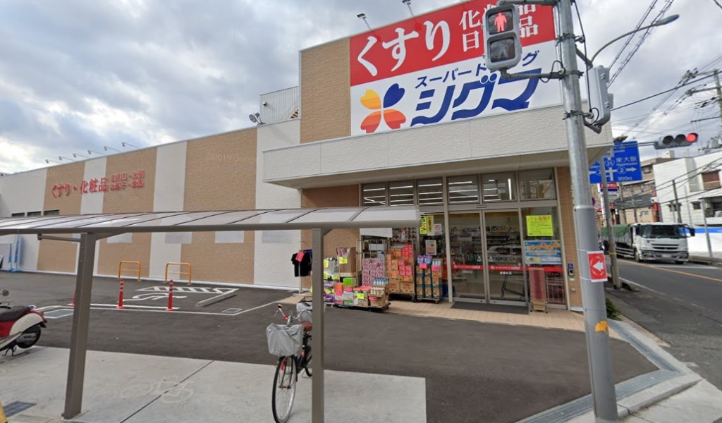 ドラックストア　スーパードラッグシグマ南植松店（ドラッグストア）まで362m