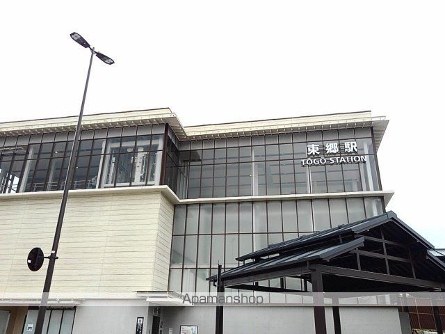 その他　ＪＲ鹿児島本線「東郷駅」（その他）まで630m