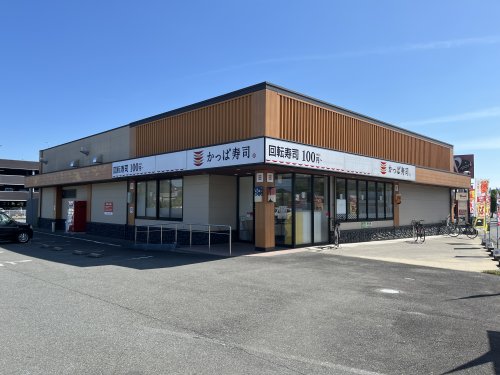 飲食店　かっぱ寿司　山口店（飲食店）まで201m